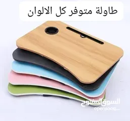  10 طاولة دراسة ولابتوب،وشغل ومتعددة الاستعمال