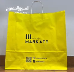  12 كفرات بدلات واكياس محلات وعلب ستكرات