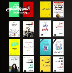  3 كتب وروايات جديد غير مستعمل