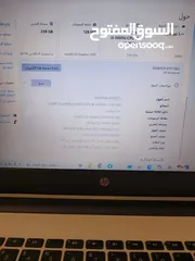  3 تابلت HP للبيع