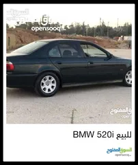  3 BMW 520i للبيع