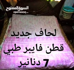 14 للبيع فرشة تخت مجوز زمبركية طبية شبه جديده  وفرشة تخت مجوز اسفنج ضغط شبه جديده  وحرامات ولحف وسجاد