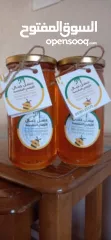  4 عسل سدر وعسل زحيف للمعني الطلب