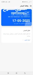  4 هاتف تكنو سبارك 20بحالة ممتازة للبيع