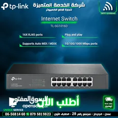  1 موزع شبكة انترنت 16 مدخل   TP-link Internet Switch 16x RJ45 Ports  TL-SG1016D 1000/MBps