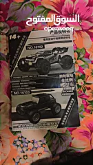  1 Drive rc car speed car and 2much speed
