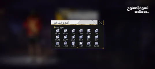  3 فري فاير ممتازه