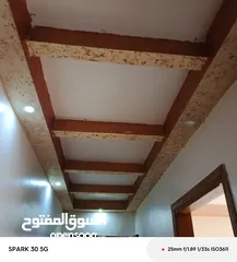  3 شقه للبيع في اربد