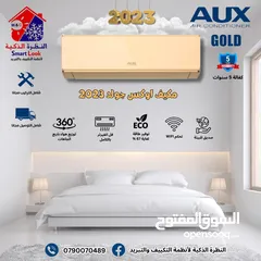  7 مكيف جنرال ديلوكس 1طن موديل 2025 نسبة توفير 60% بأقل الأسعار وبخدمة VIP