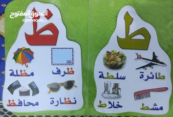  8 مدرس متخصص للغة العربية ولجميع المواد للمرحلة الابتدائية