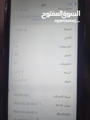  2 ايفون X بسعر حلو