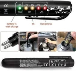  4 جهاز_فحص_زيت_البريك (قلم )