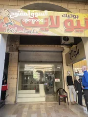  7 محلات ومكاتب و تسوية للايجار في شارع الحصن في اربد