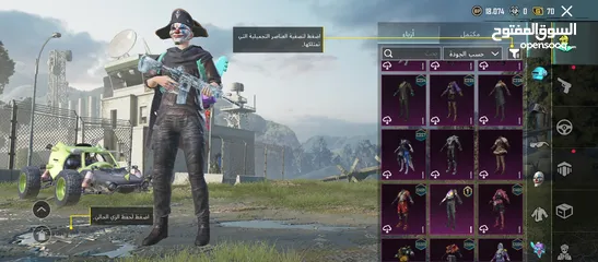 22 حساب ببي للبيع من سيزن 4مشحون سادس واطلع