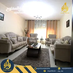  1 شقة مميزة مفروشة للإيجار بالقرب من دوار نبيل عمرو