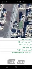  1 رباع الشومر مساحة 860 متر مربع واجهة القطعه 40 متر عمق 21 متر تنظيم ب  قرب  قصر العوادين