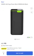  7 شاحن متنقل بالطاقه الشمسيه بإضائه اماميه بقوه 20000mAh  شاحن متنقل من شركه goui بقوه30000mAh