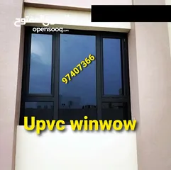  17 UPVC WINDOW, UPVC DOOR