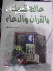  9 كتب للبيع بسعر مناسب وقابل للتفاوض كل كتاب بسعره