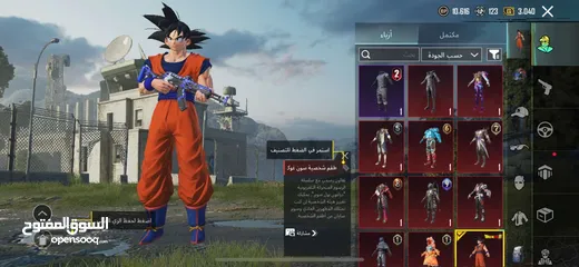  5 بيع حساب ببجي