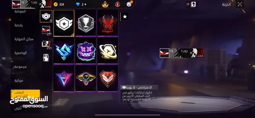  1 حساب فري فاير