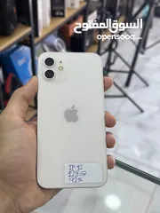  1 ايفون 12 عادي