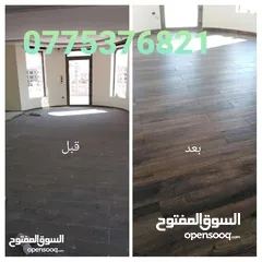  6 جلي وتلميع لبلاط والرخام