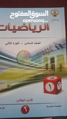  1 تدريس رياضيات