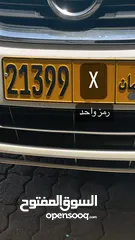  1 للبدل برقم رباعي