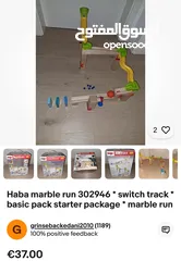  4 لعبة تركيب خشبية