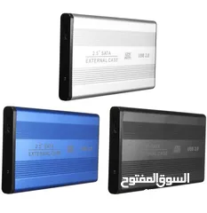  6 USB 2.5 SATA ENCLOSURE حاضنة هارد ديسك خارجي  يوسبي  2