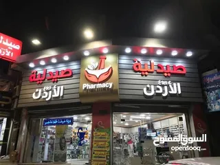  13 مطبعة  وخطاط للتصميم والطباعة والتنفيذ جميع انواع اللوحات الاعلانية