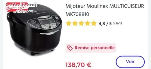  5 طنجرة ضغط Multicuiseur moulinex