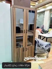  1 خزانة ملفات ابواب زجاج عمق 40سم عدة الوان  متوفر بعدة الوان حسب الطلب توصيل مجاني داخل عمان والزرقاء