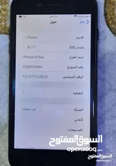  4 ايفون 8 بلس ذاكرة 256 مبدل شاشة  وبطارية بيه فطر ضهر الجهاز 130 وبيه مجال قليل . بيع فقط