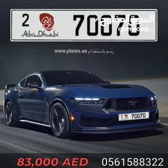  1 Abu Dhabi70070 / 2