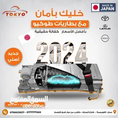  13 طمبون خلفي تويوتا بريوس سي 2018 ياباني  Toyota Prius c 2018 مستعمل اصلي ياباني  تويوتا بريوس سي