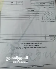  7 تويوتا كورولا 2020