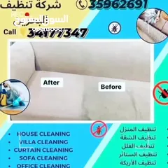  4 cleaning service