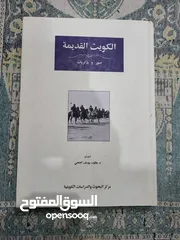  13 فرصة  في اختيار الكتاب المناسب  لعقلك في جميع المجالات من نوادر الكتب