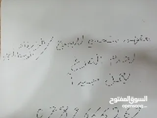  2 مقهى شعبي للبيع