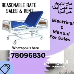  1 Wheelchair + BED  Whatapp us give at Our Post number