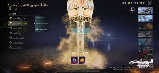  2 حساب ببجي امفور ماكس سياره بوقاتي