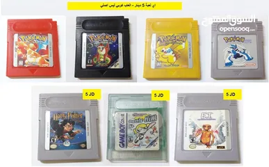  29 العاب Nintendo Playstation