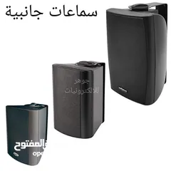  7 سماعات ديكور للسقف مع امبلفير او بدون