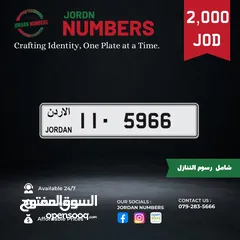  1 11 - 5966.