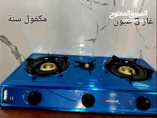  1 طباخ 3 عيون ناشونال 18 شامل التوصيل مكفول سنه  للتواصل على الواتس اب