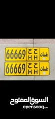  1 ح ح // 9 6666