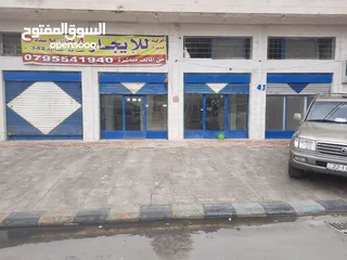  1 محلات تجارية مؤجرة عدد 4 للبيع تمليك في مرج الحمام على الشارع الرئيسي بمساحة اجمالية 342م