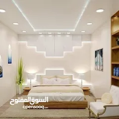  15 اصباغ جبسيات